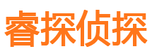 北京寻人公司